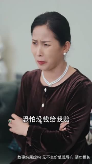 人心不如草(60集) 人心不如草(60集)短剧收官全集限免看
