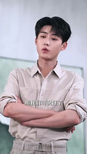 透视之眼 (87集）短剧限免全集任你点