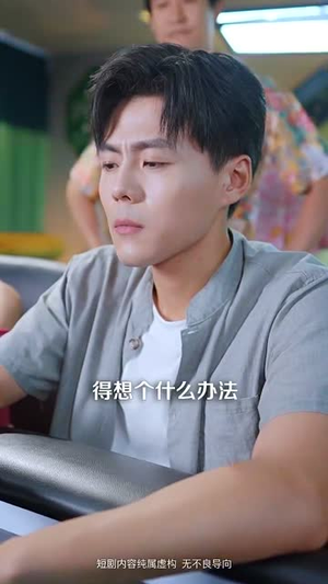 春风不渡乡愁（76集）短剧全集高清完整版