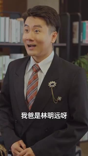 长生万年被曾孙女直播曝光了 (80集）短剧合集导演剪辑版