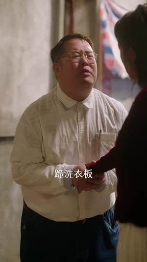 重生87我的师娘不对劲 (81集) 重生87我的师娘不对劲 (81集)短剧合集杜比音效版