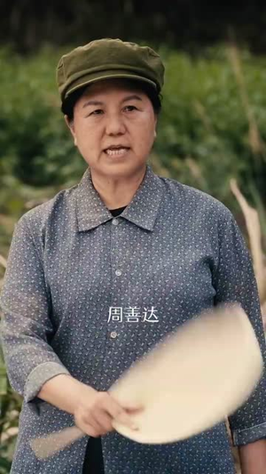 年代道法通神你说我迷信（83集）短剧全集投屏大屏看