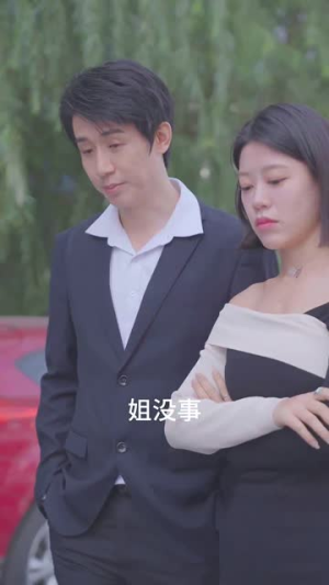 职场打工人（76集）短剧超清全集在线看