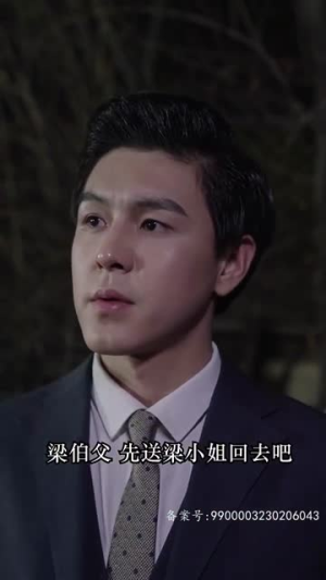 黯然失色（80集）短剧全集高清无码版