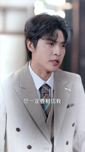 碎光重燃（60集）短剧完结全集限免刷