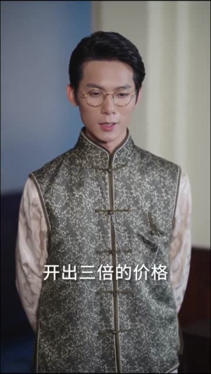 督军开门小福星来啦（67集）短剧全集畅看无门槛