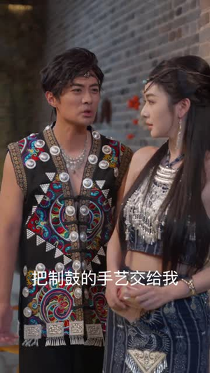 皮鼓谣（40集）短剧全季限免大放送