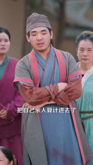 穿越农女带崽崽天天炫肉（100集）短剧终极大放送合集