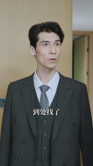 傅总莫慌夫人坚决不离婚了（70集）短剧全剧免费合集