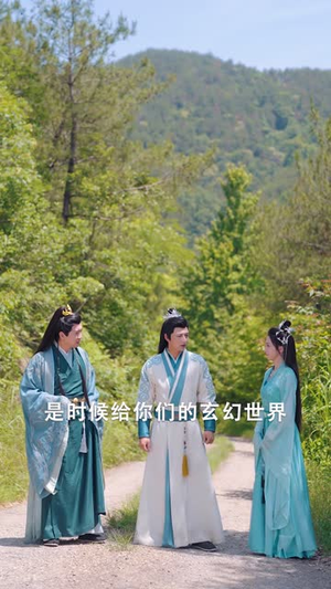 捡到美女剑仙后我逆袭了（56集）短剧终极大结局合集