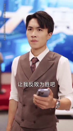 绑定朋友圈系统我成香饽饽（75集）短剧收官全集限免看