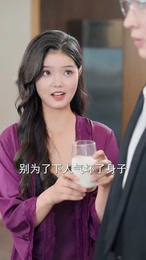 偏爱肥妻小厨娘（100集）短剧完结全集限免刷