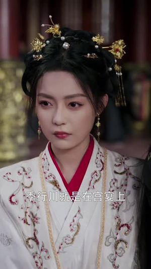 再世红装覆江山（73集）短剧全集高清完整版