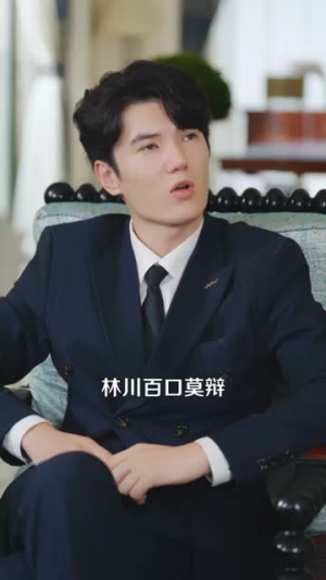 重生后我纵横股市（123集）短剧合集杜比音效版