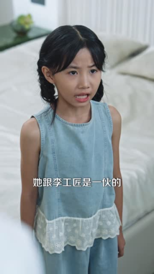 帅爸的兽语小千金（79集）短剧全集解锁零收费