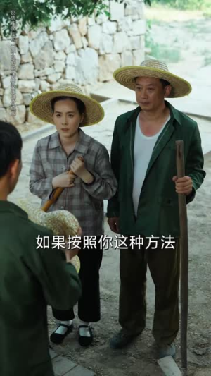 老太重生带全家吃饱穿暖（74集）短剧全季限免大放送