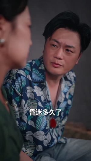 我的荒岛生活不太对劲（80集）短剧合集彩蛋完整版