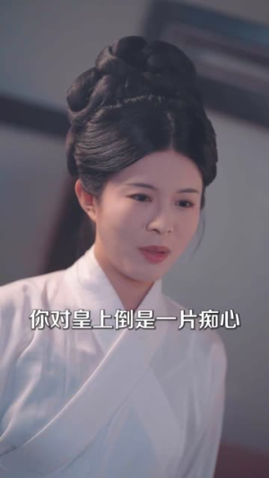 孀月令（61集）短剧完结篇全集连播
