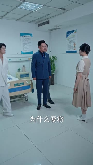 当山河四省高三生成为京市真千金（66集）短剧全集秒播无卡顿