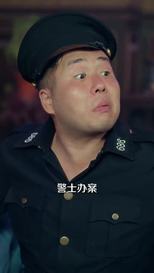 穿回民国当警长系统逼我做选择（90集）短剧宝藏全集限免看