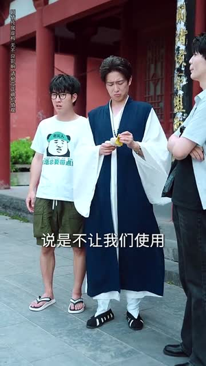 我不光会修锁还会算命(80集) 我不光会修锁还会算命(80集)短剧全集高清完整版