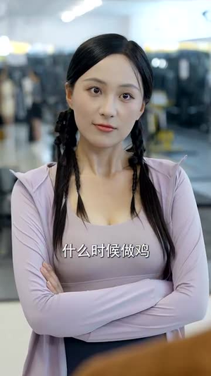 逆袭从阿姨家开始（73集）短剧全剧免费合集