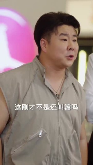 绿幕上的轨迹（83集）短剧合集导演剪辑版