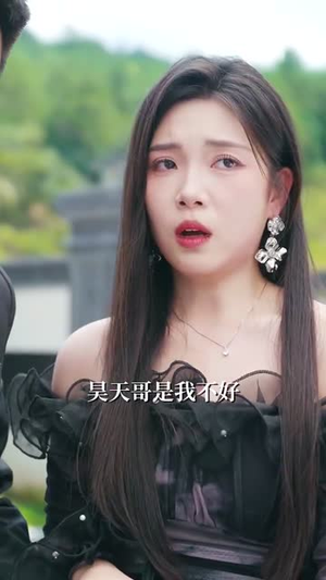 叛出家门后我成了陆地神仙(46集) 叛出家门后我成了陆地神仙(46集)短剧终极大结局合集