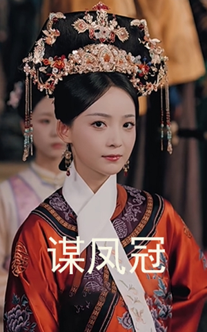 谋凤冠（59集）短剧全集连看不停歇