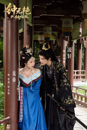 钟无艳之倾世无双（80集）短剧全系列永久免费