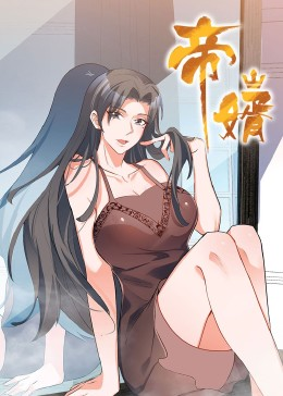 帝婿（90集）短剧最终章免费合集