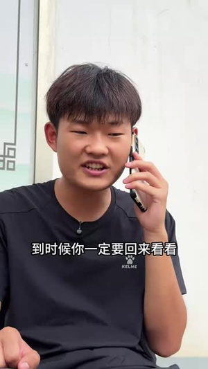 兄弟债（18集）短剧收官全集限免看