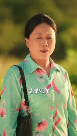 男人宠，崽子乖，七零女配成团宠（88集）短剧全集秒播无卡顿