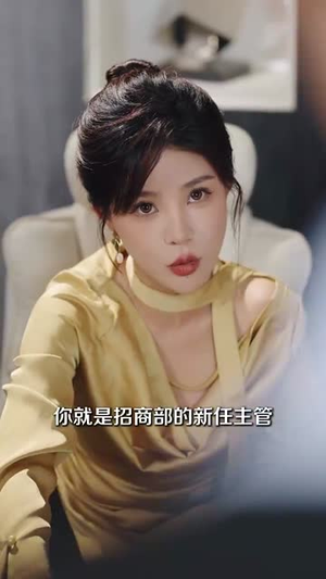 什么这就是认亲的感觉（82集）短剧大结局超前点映