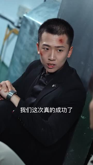 开启我竟在浴缸复活了N次（50集）短剧全集高清无码版