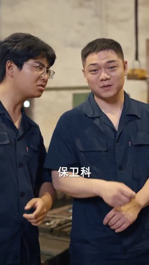 小福宝靠泥塑惊艳八零（93集）短剧经典全集任你选