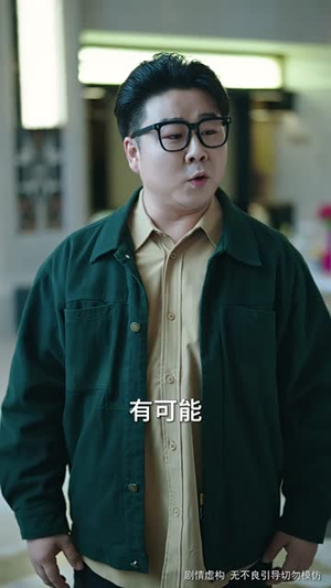 消失的空姐女友（52集）短剧热播全集免费追