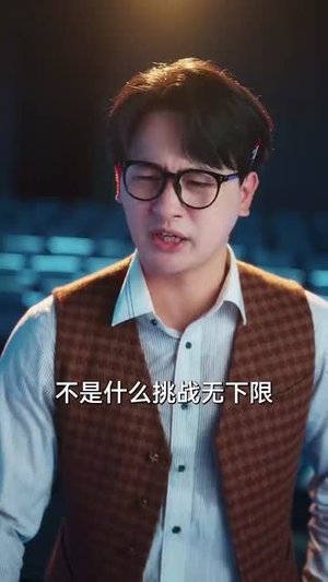 恋综显眼包顶流小花扛不住了（80集）短剧全剧终合集放送