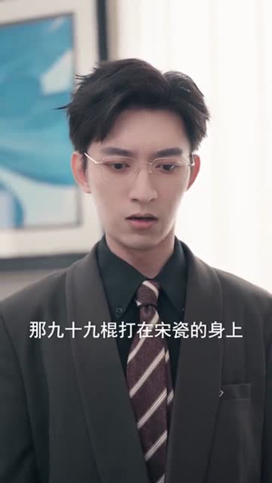 奈何明月负相思（60集）短剧全集投屏大屏看