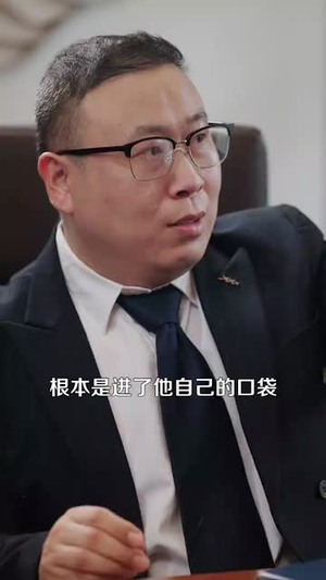 我有系统应有尽有很合理吧(104集) 我有系统应有尽有很合理吧(104集)短剧结局篇全集直通