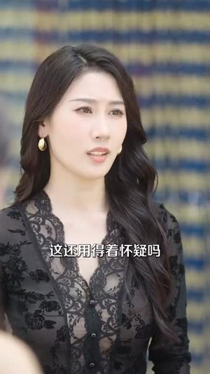 重生后，我分手回岛赶海桶桶爆仓（81集）短剧全集热力排行榜之一