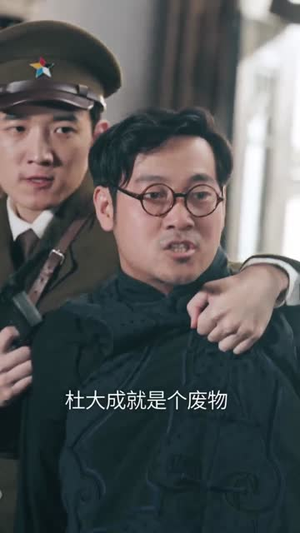 督军归来!小奶团背着黄金来旺家(60集) 督军归来!小奶团背着黄金来旺家(60集)短剧最终回限免畅看