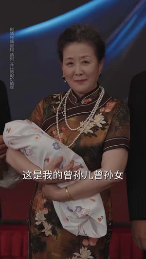顾总你的玉佩掉了（61集）短剧合集杜比音效版