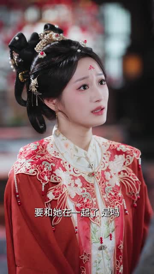 医妃烟烟（70集）短剧全季限免大放送