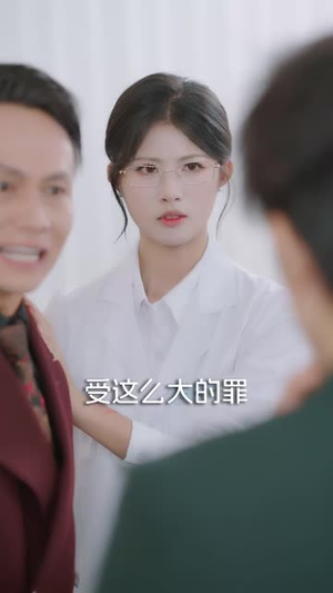 前女友是男科大夫（60集）短剧全集连看不停歇