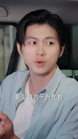 点石成金刀刀爆开帝王绿（74集）短剧全剧终限免合集