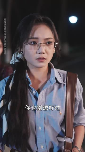 暗恋情长转身即是永远（70集）短剧全集VR沉浸版