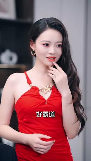 哇哦我的搭子专治老六（86集）短剧收官全集限免看