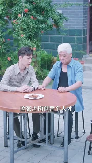 重生九八我成了商界教父（106集）短剧全集热力排行榜之一