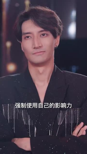 被雪藏后我觉醒怨气收集系统（81集）短剧合集通宵追更版
